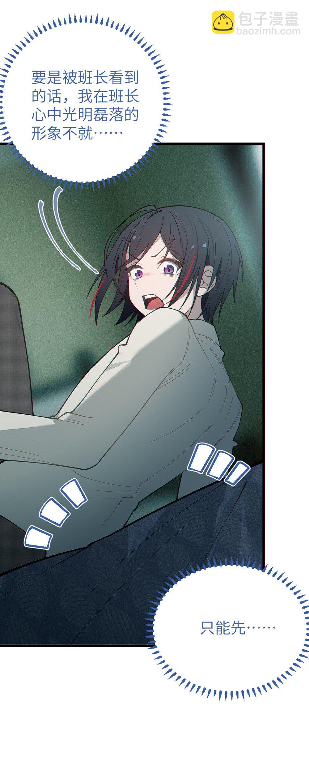 033 霍折君，尼怎么立了？(1/2)-第33话