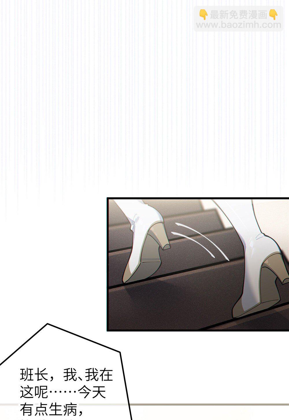 033 霍折君，尼怎么立了？(1/2)-第33话