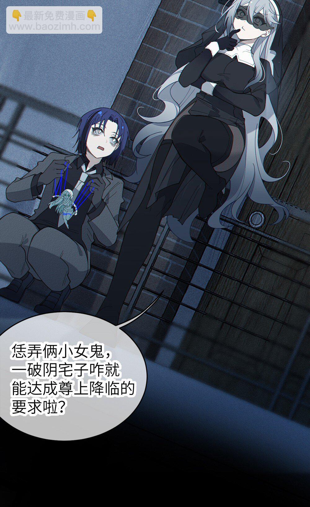 033 霍折君，尼怎么立了？(1/2)-第33话