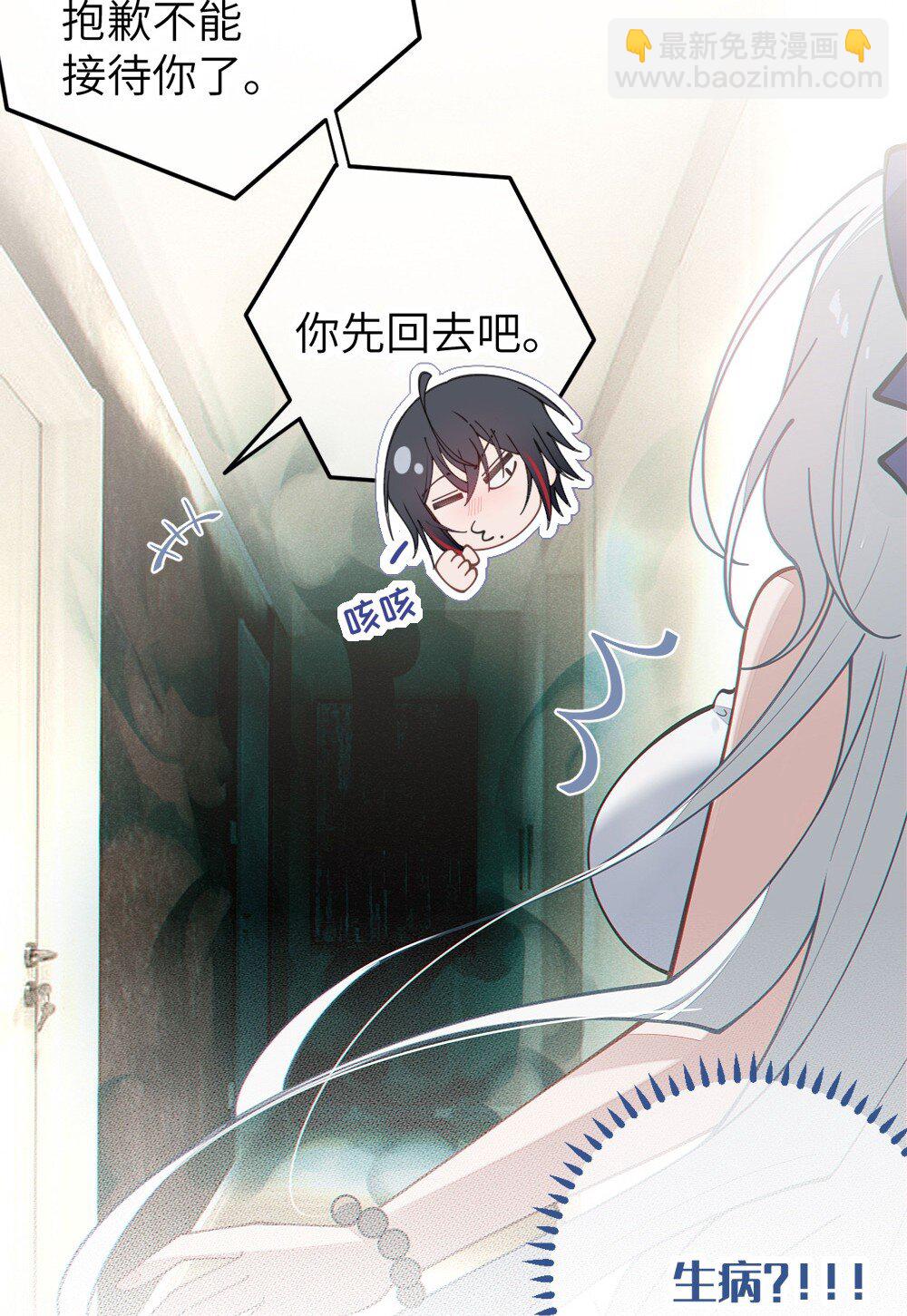 033 霍折君，尼怎么立了？(1/2)-第33话