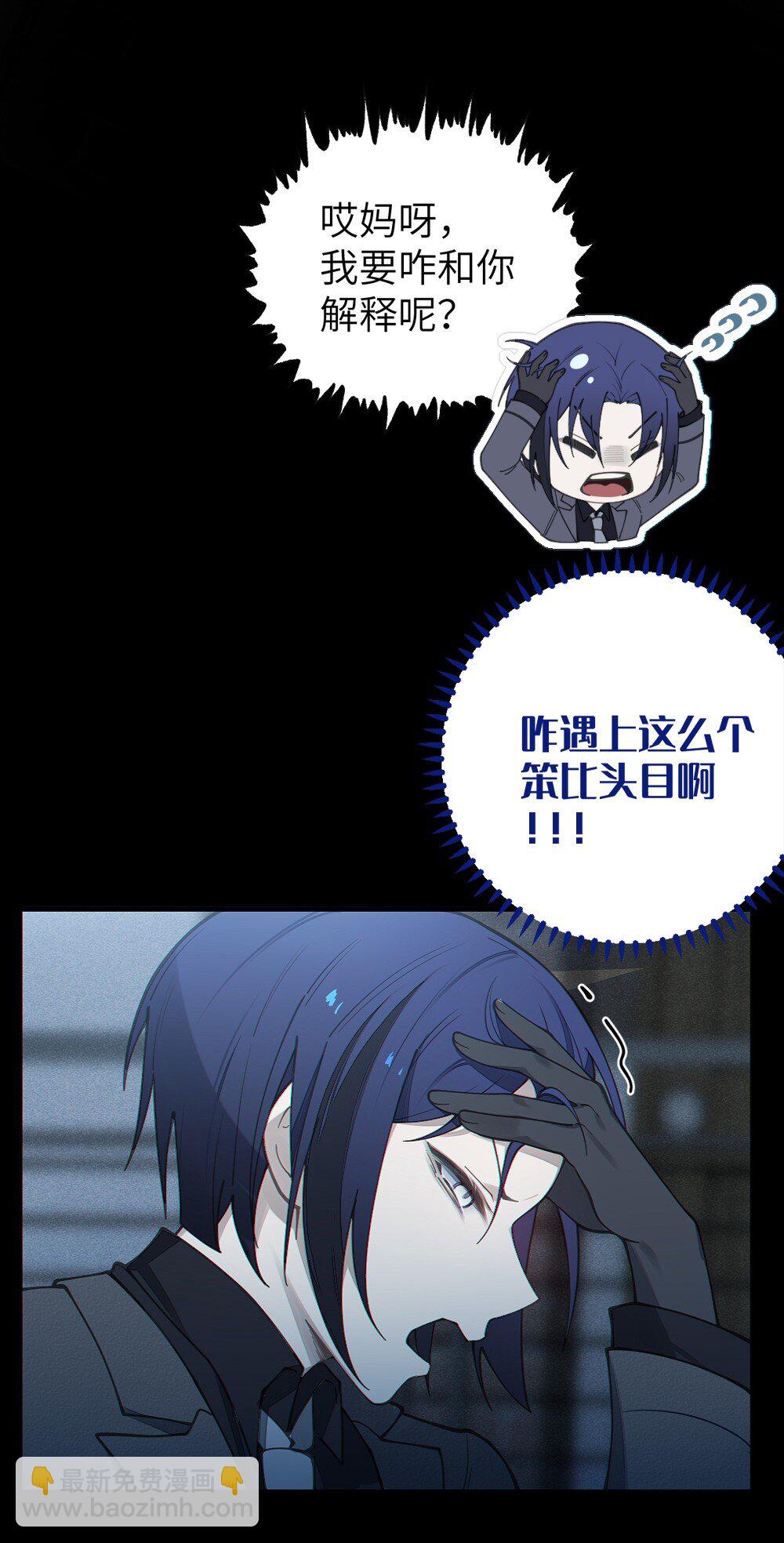 033 霍折君，尼怎么立了？(1/2)-第33话