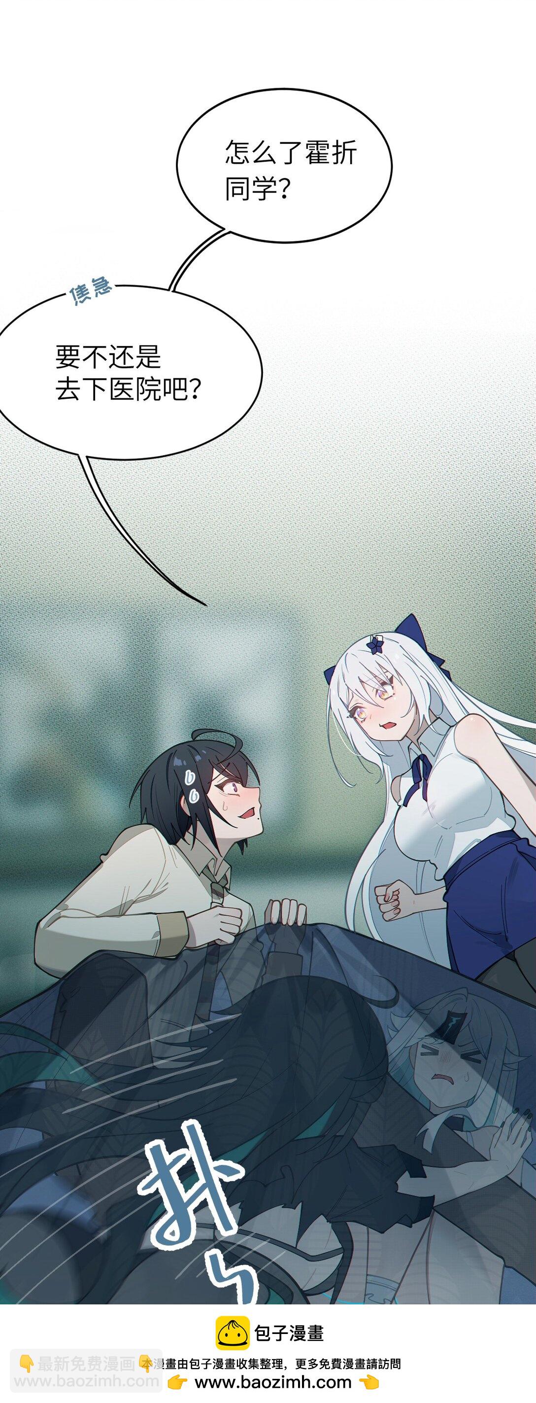 033 霍折君，尼怎么立了？(1/2)-第33话