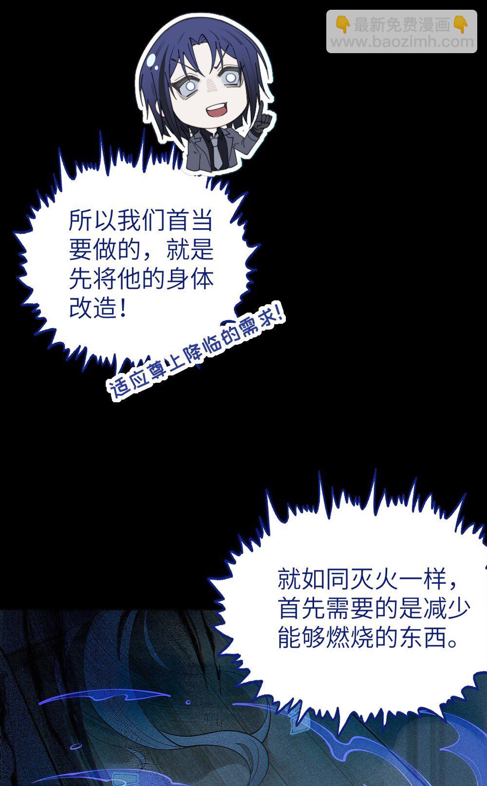 033 霍折君，尼怎么立了？(1/2)-第33话