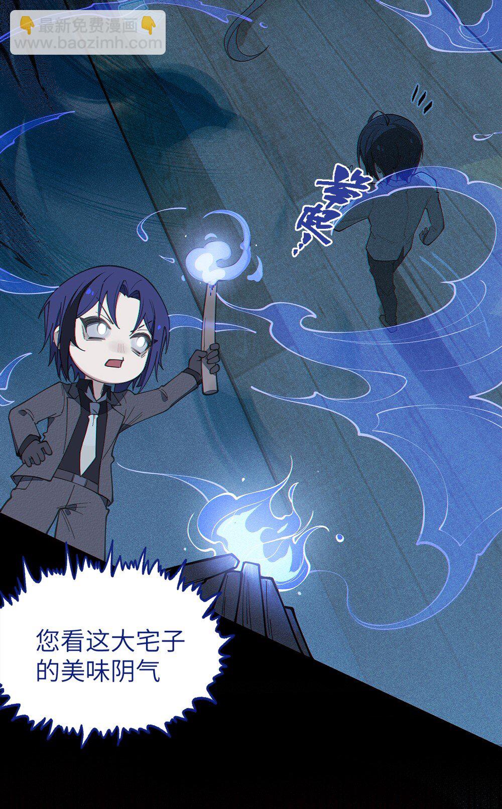 033 霍折君，尼怎么立了？(1/2)-第33话