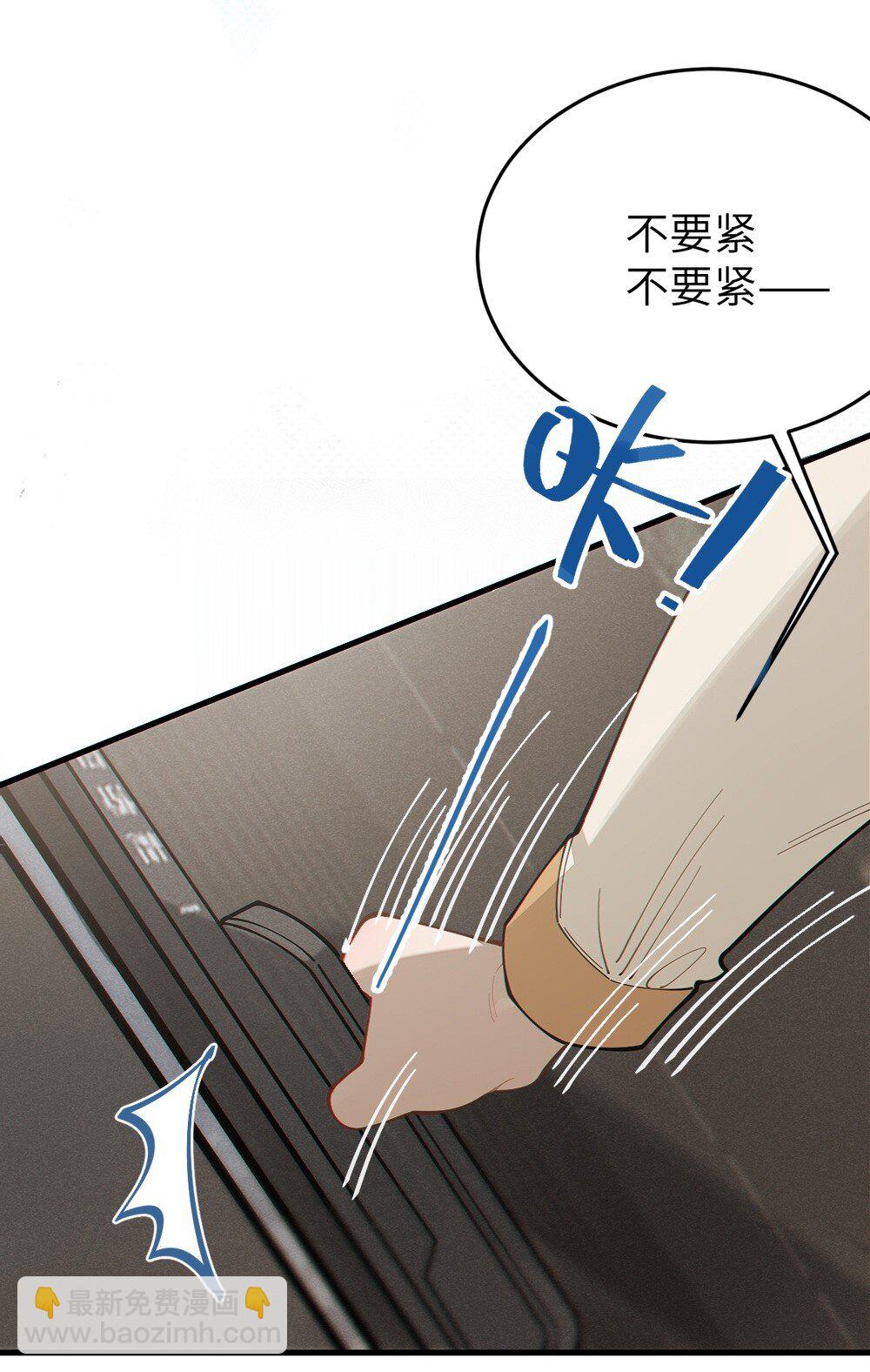 035 二次元阴暗亚比宅女の改造计划(1/2)-第35话