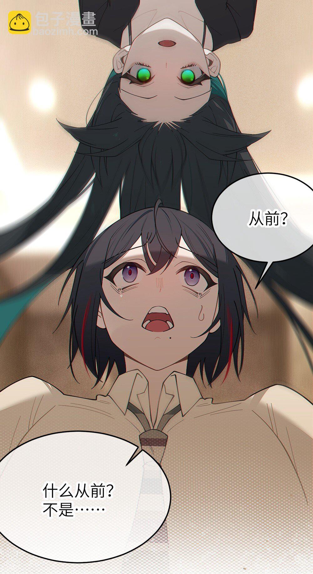 035 二次元阴暗亚比宅女の改造计划(1/2)-第35话