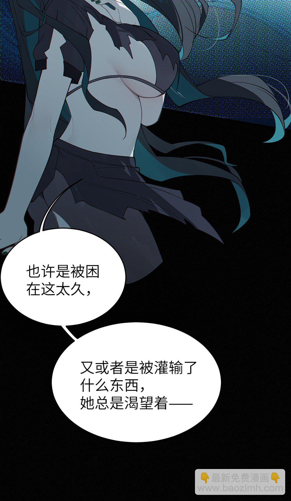 035 二次元阴暗亚比宅女の改造计划(1/2)-第35话