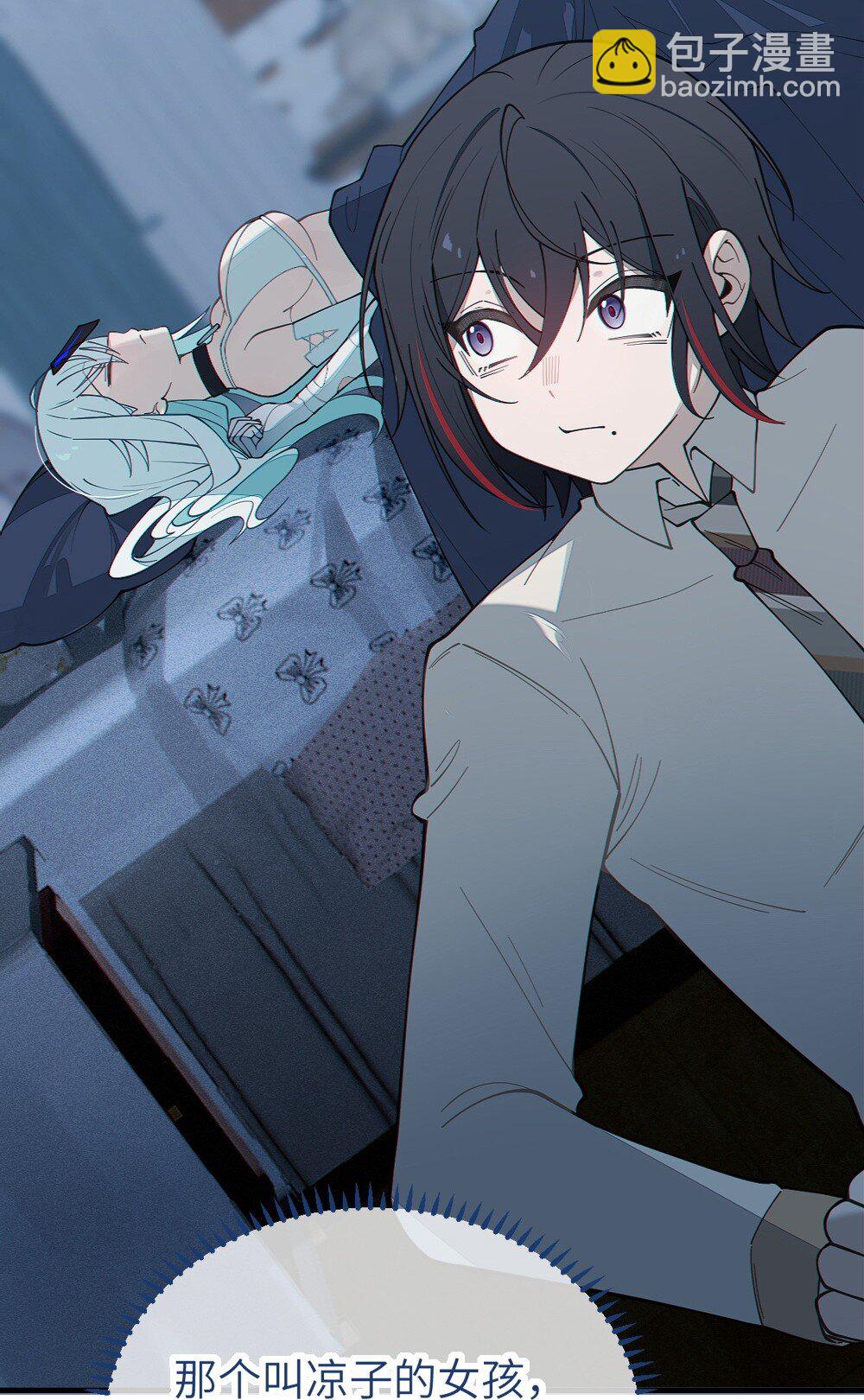 035 二次元阴暗亚比宅女の改造计划(1/2)-第35话