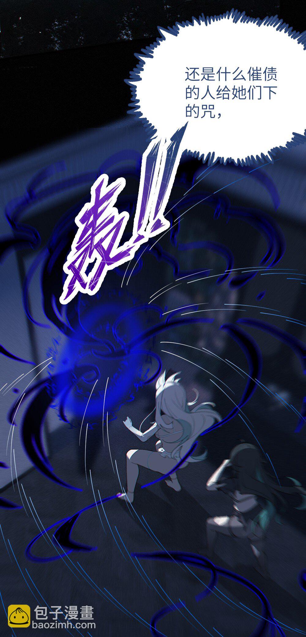 035 二次元阴暗亚比宅女の改造计划(1/2)-第35话