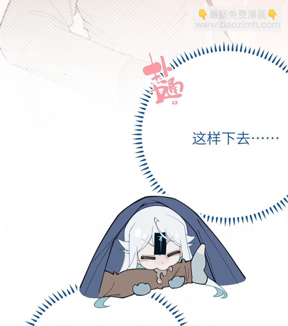 035 二次元阴暗亚比宅女の改造计划(1/2)-第35话