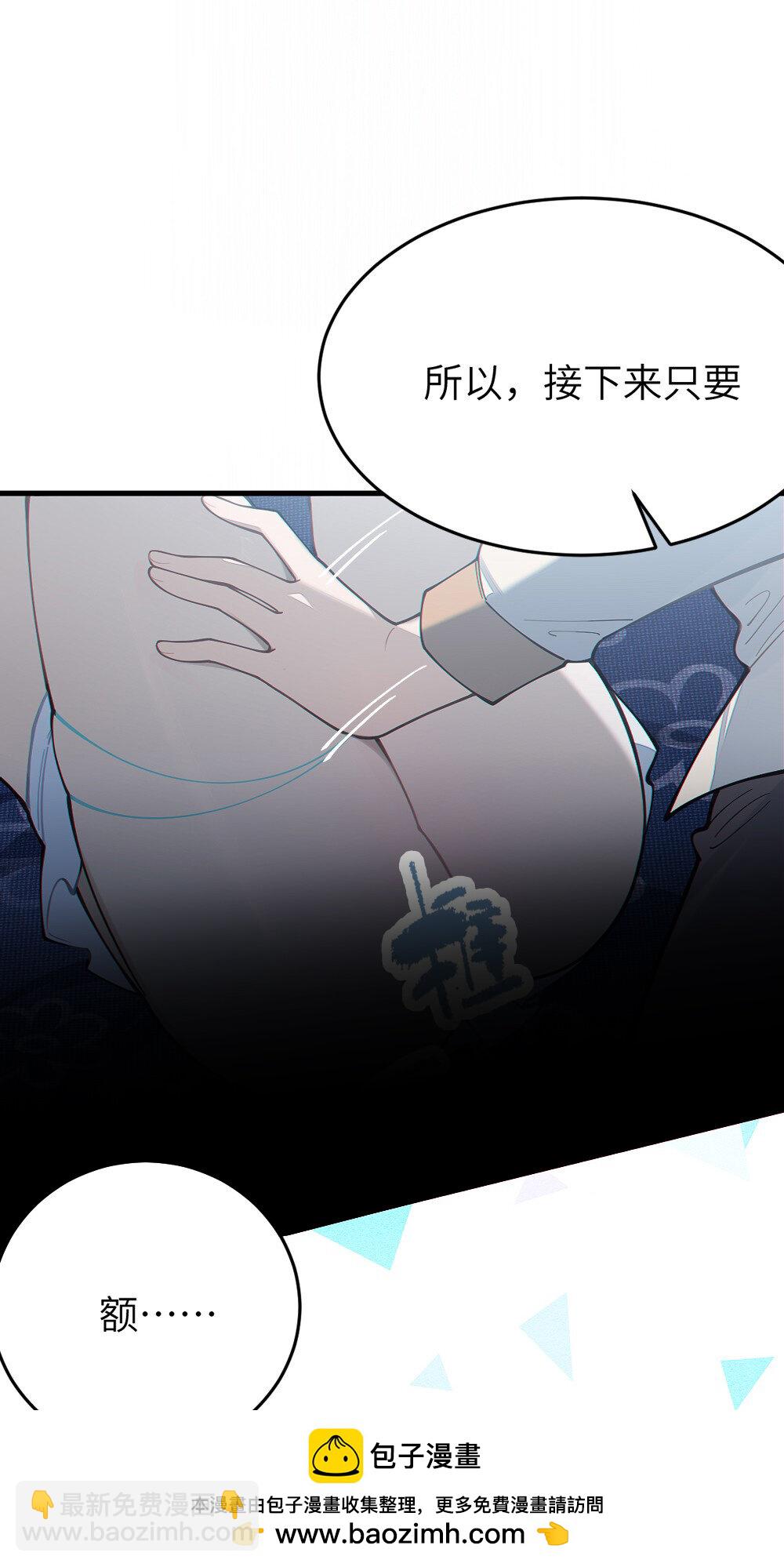 035 二次元阴暗亚比宅女の改造计划(1/2)-第35话