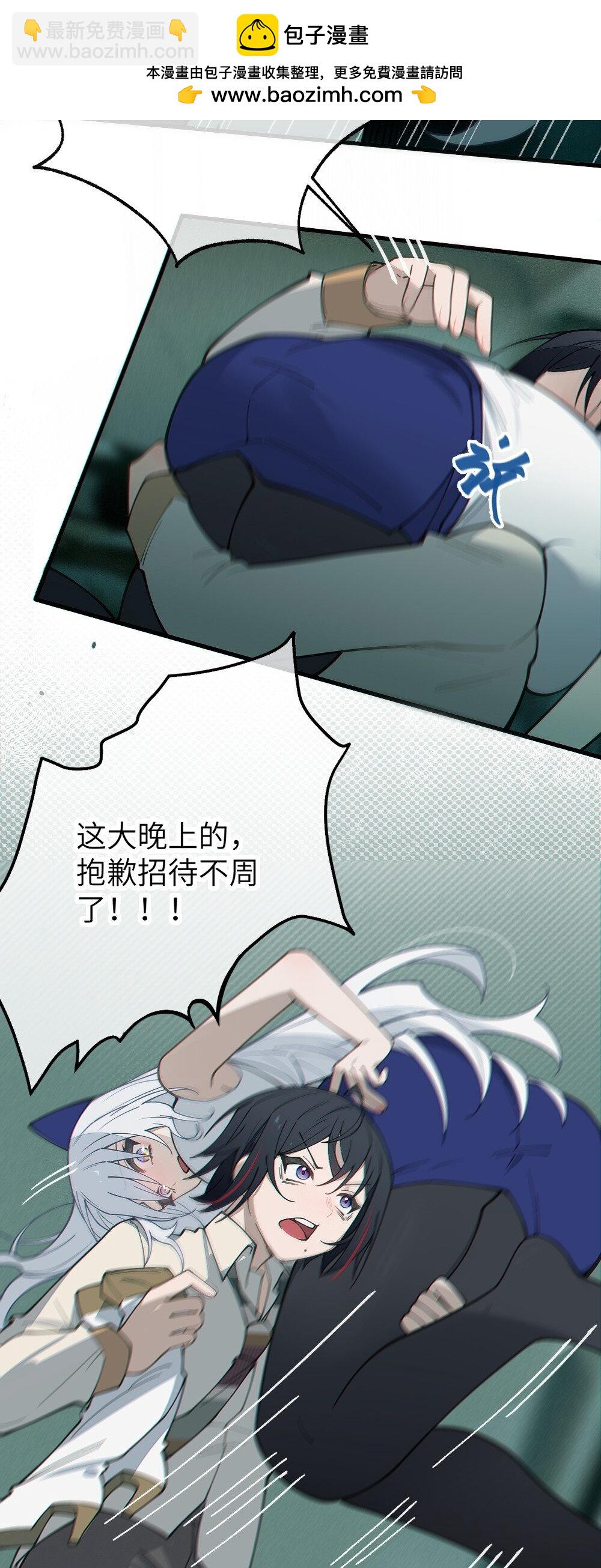 035 二次元阴暗亚比宅女の改造计划(1/2)-第35话