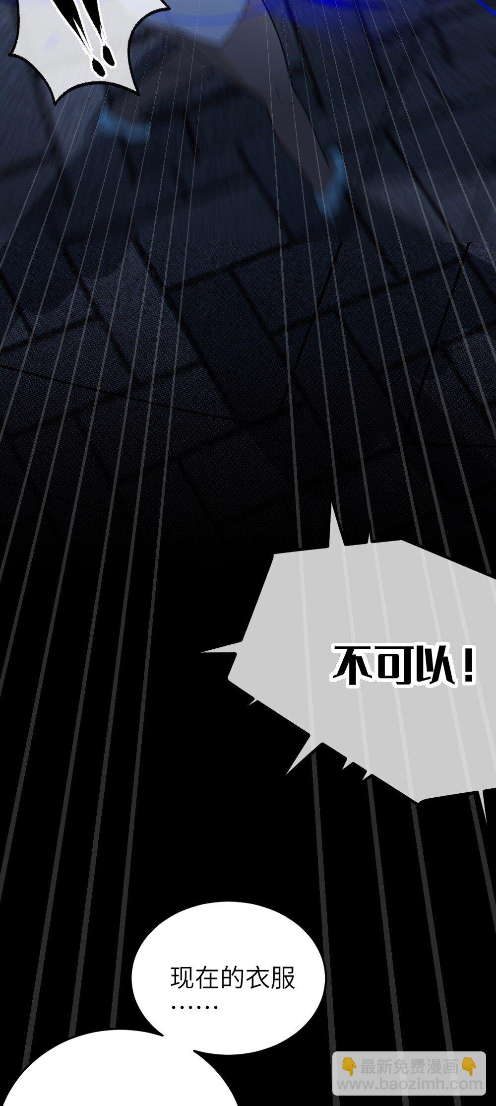 037 来自东方(精神病院)的神秘高手【内含福利】(1/2)-第37话