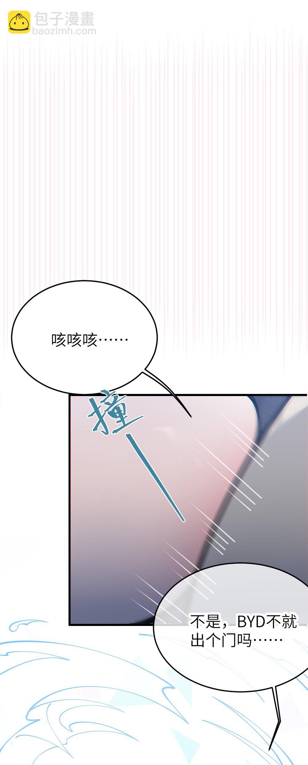 037 来自东方(精神病院)的神秘高手【内含福利】(1/2)-第37话