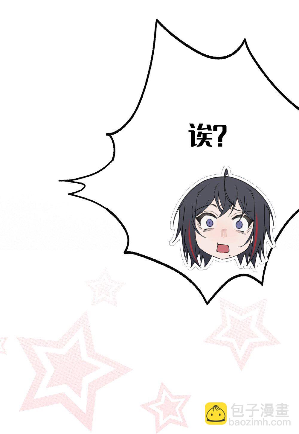 037 来自东方(精神病院)的神秘高手【内含福利】(1/2)-第37话