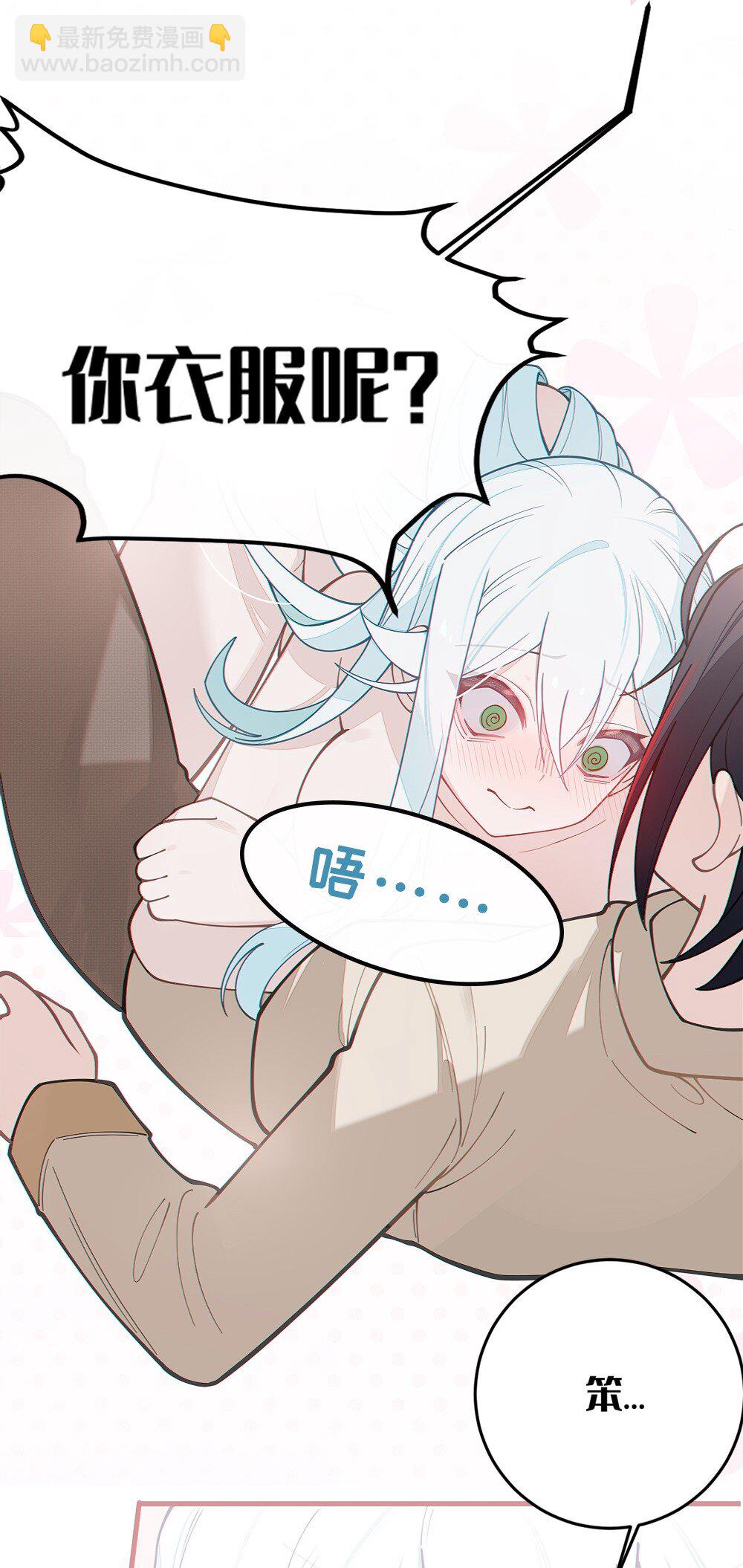 037 来自东方(精神病院)的神秘高手【内含福利】(1/2)-第37话