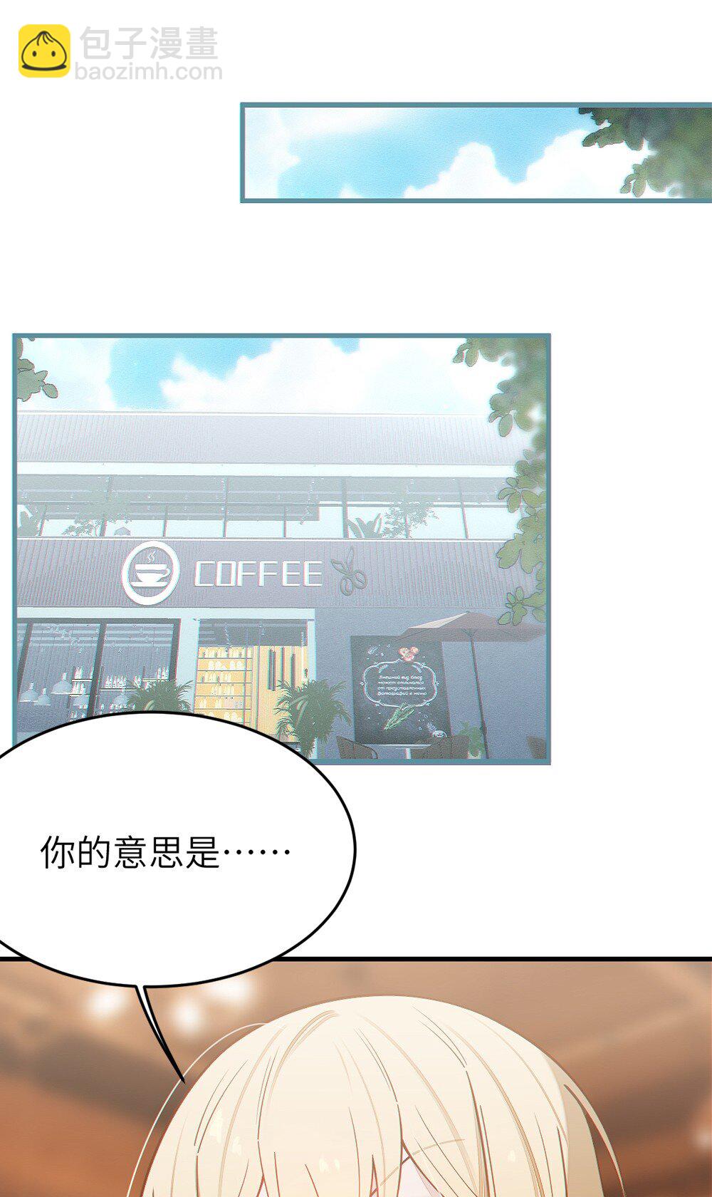 037 来自东方(精神病院)的神秘高手【内含福利】(1/2)-第37话