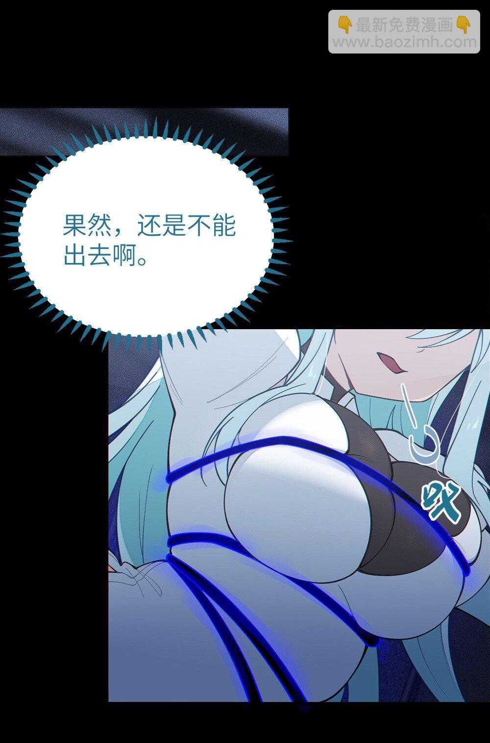 037 来自东方(精神病院)的神秘高手【内含福利】(1/2)-第37话