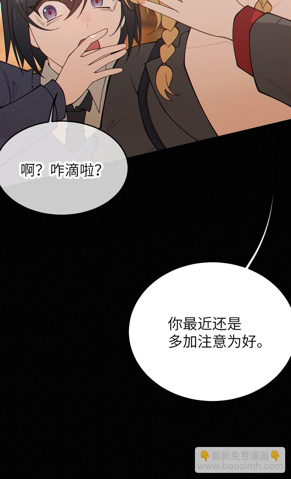 037 来自东方(精神病院)的神秘高手【内含福利】(1/2)-第37话