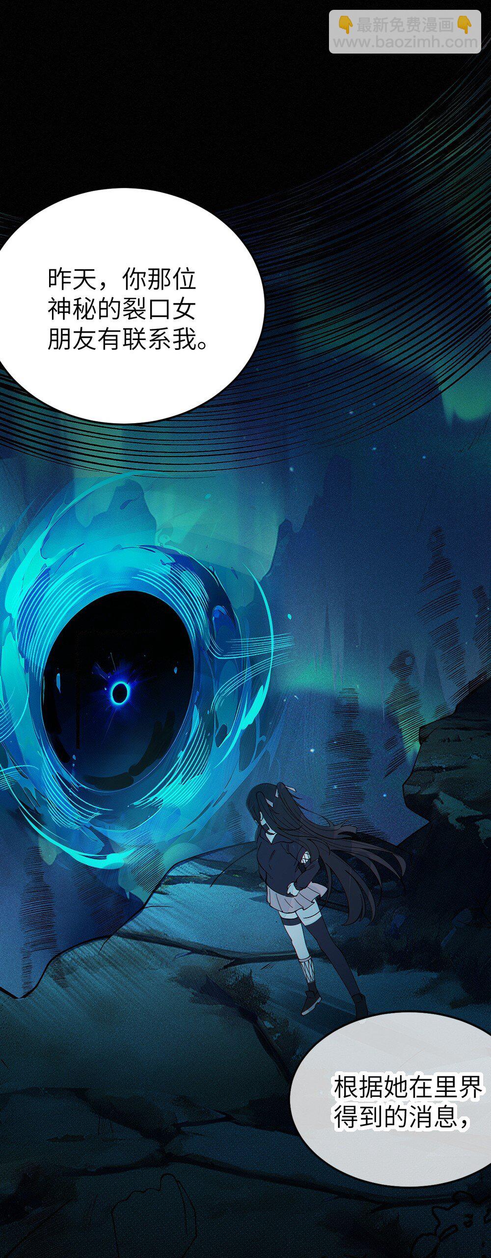 037 来自东方(精神病院)的神秘高手【内含福利】(1/2)-第37话