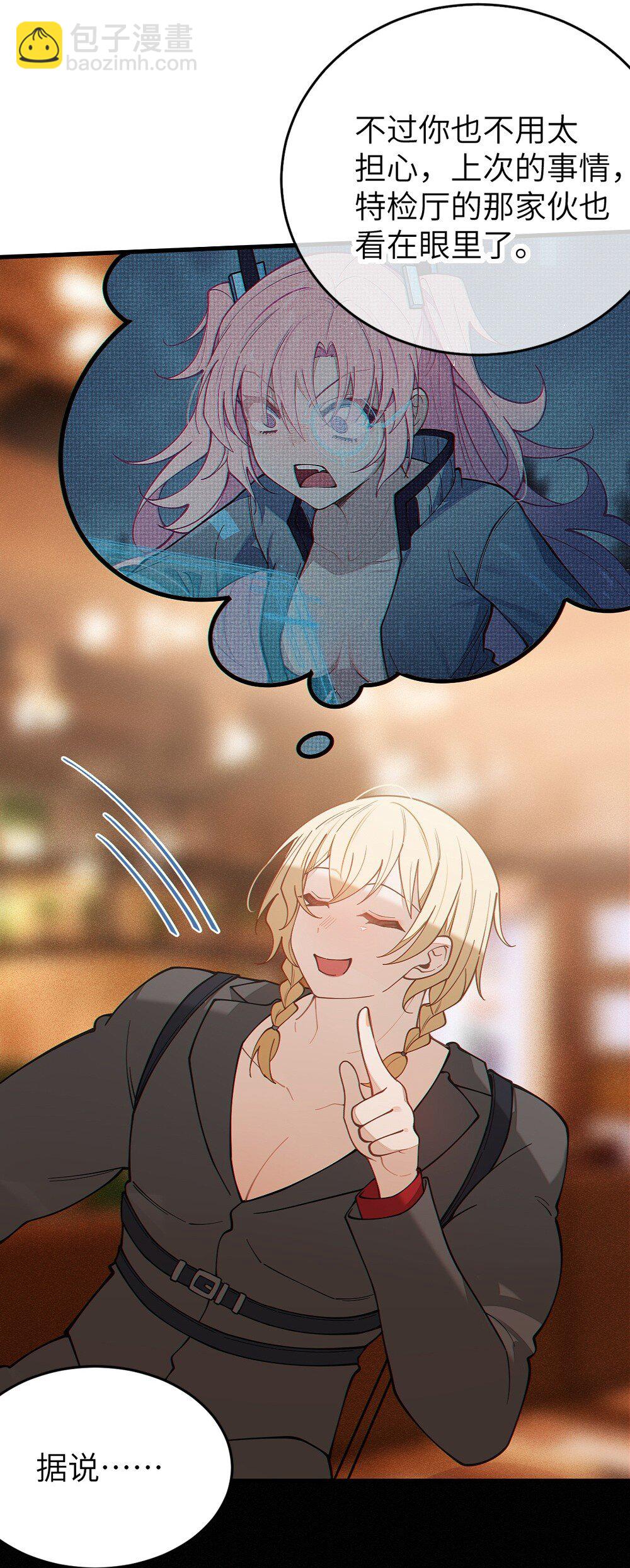 037 来自东方(精神病院)的神秘高手【内含福利】(1/2)-第37话