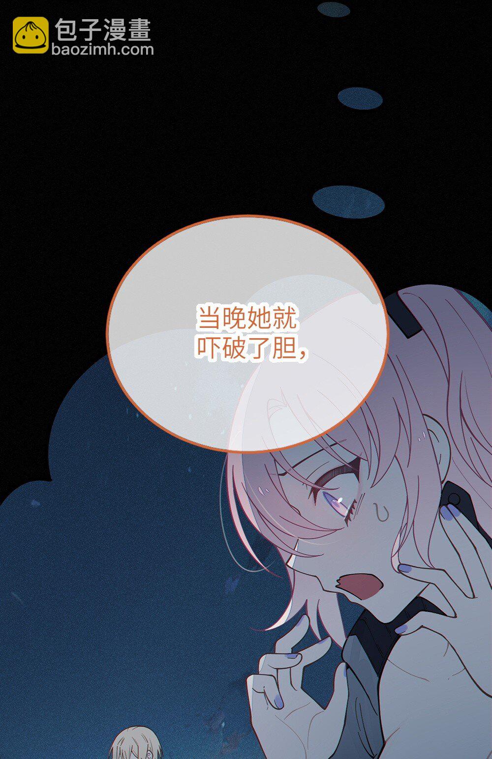 037 来自东方(精神病院)的神秘高手【内含福利】(1/2)-第37话