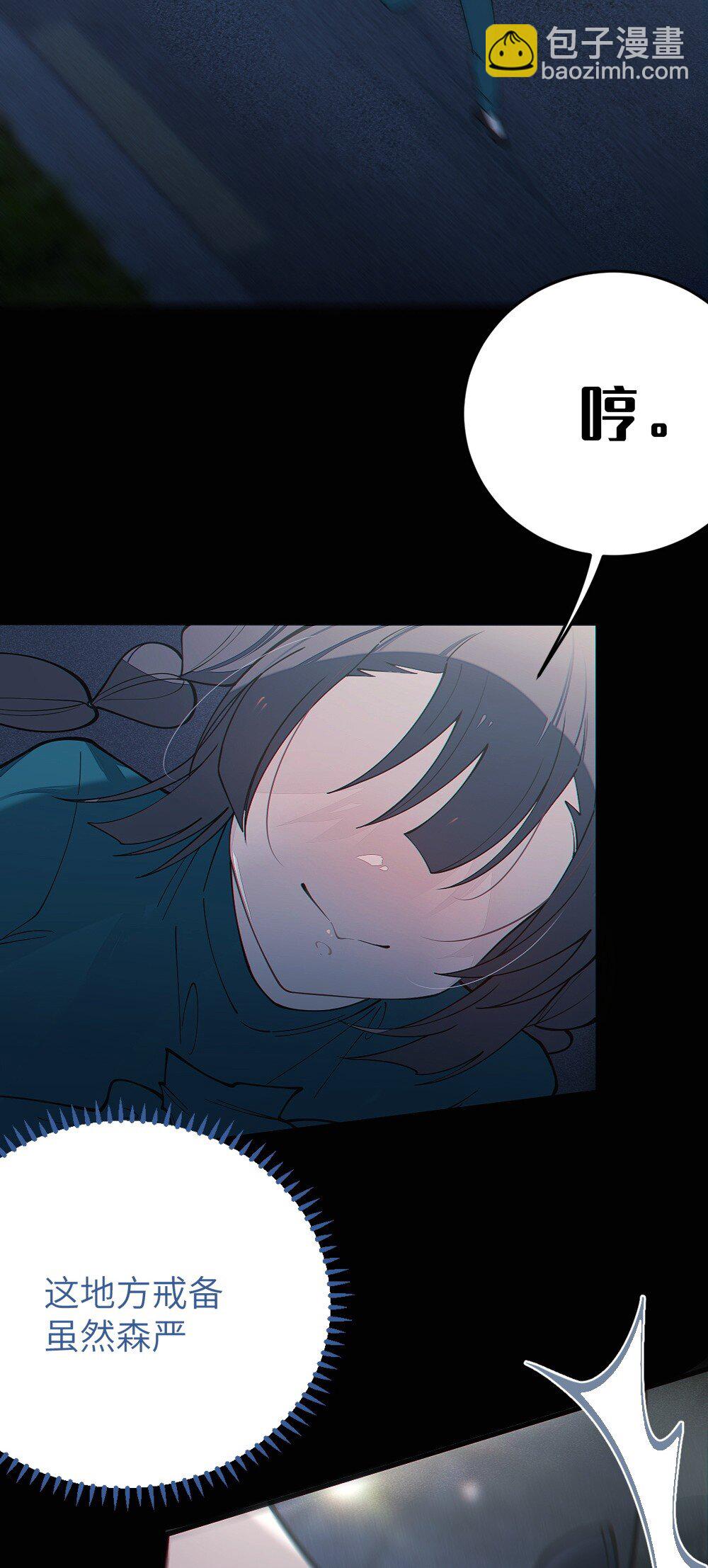 037 来自东方(精神病院)的神秘高手【内含福利】(1/2)-第37话