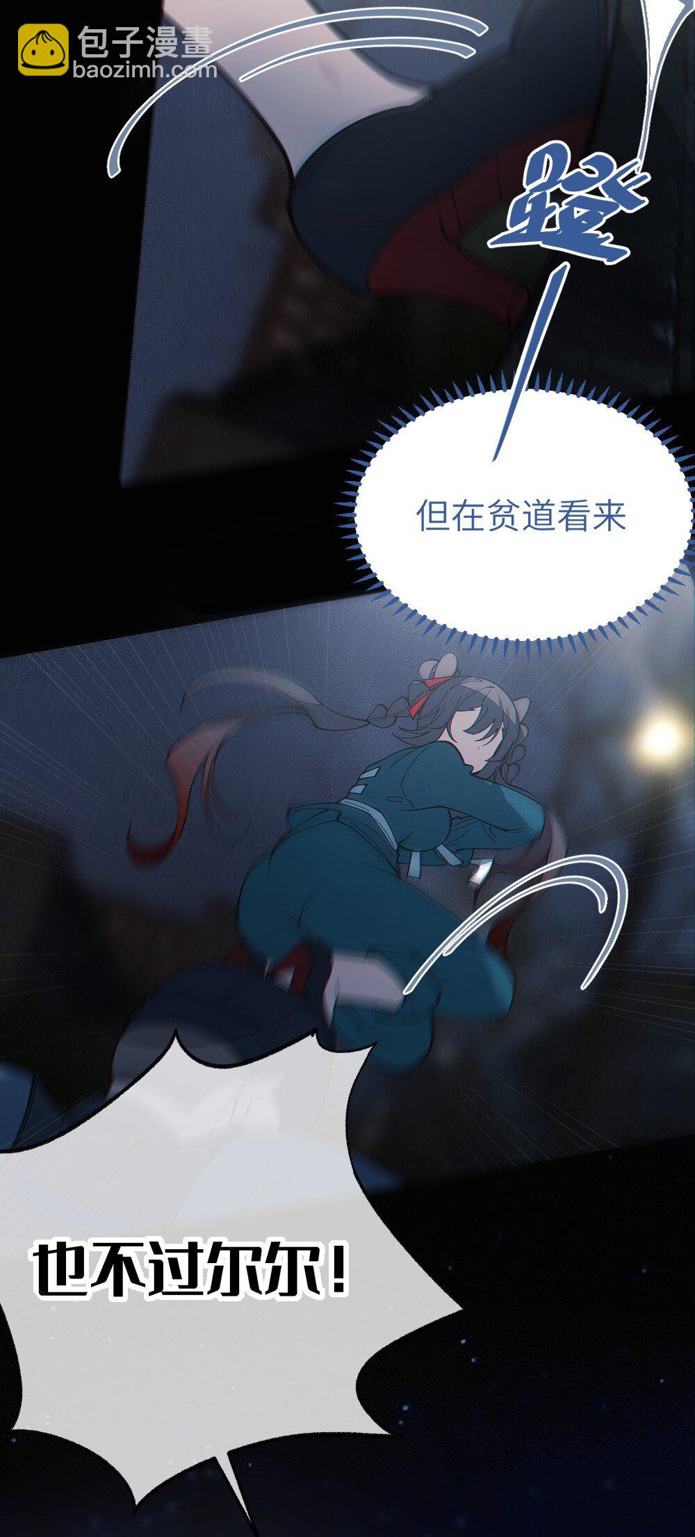 037 来自东方(精神病院)的神秘高手【内含福利】(1/2)-第37话