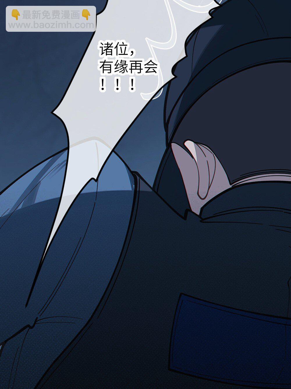 037 来自东方(精神病院)的神秘高手【内含福利】(1/2)-第37话