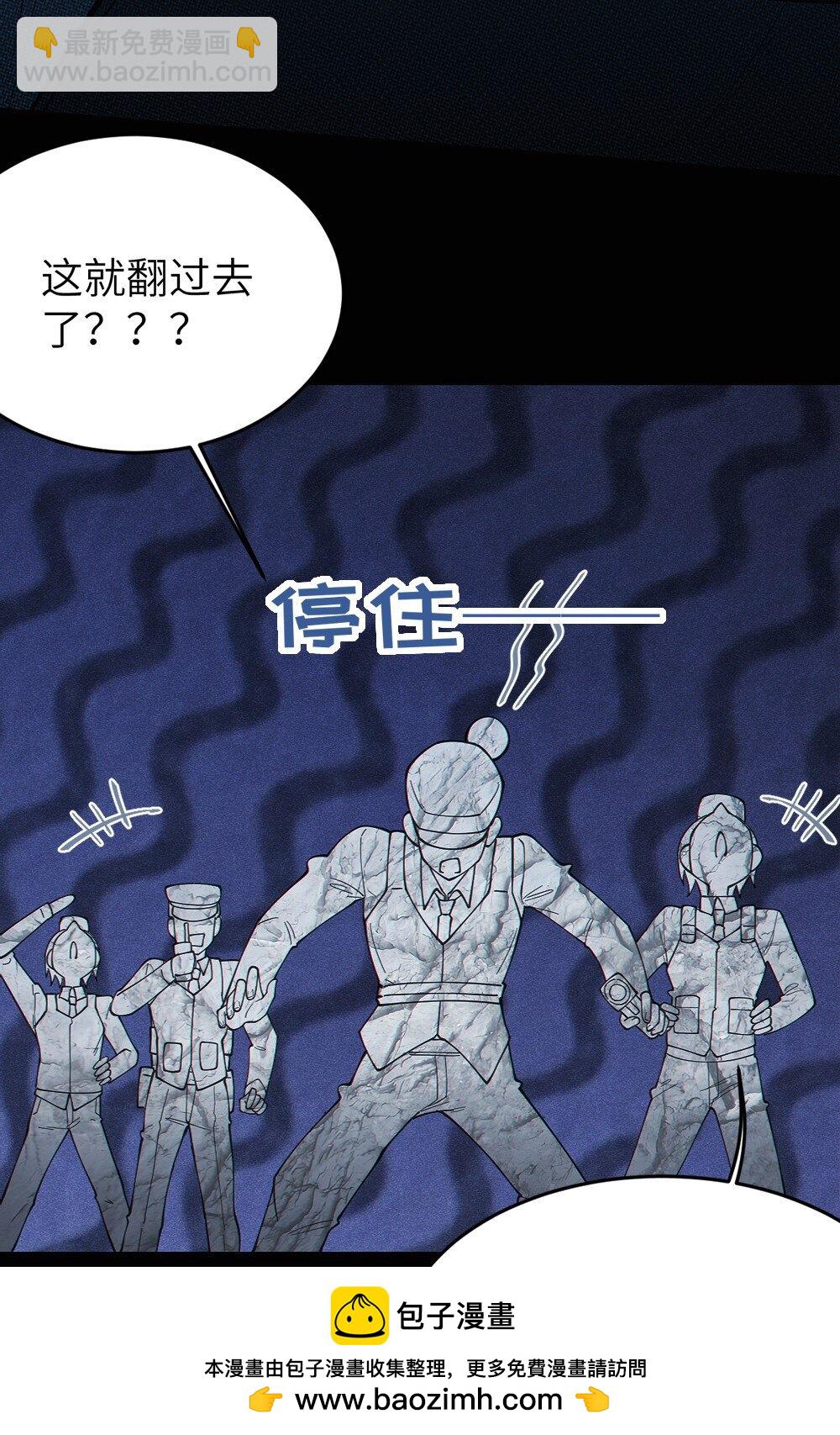 037 来自东方(精神病院)的神秘高手【内含福利】(1/2)-第37话