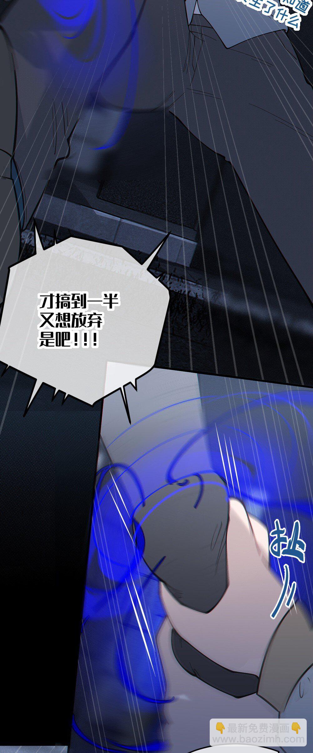 037 来自东方(精神病院)的神秘高手【内含福利】(1/2)-第37话