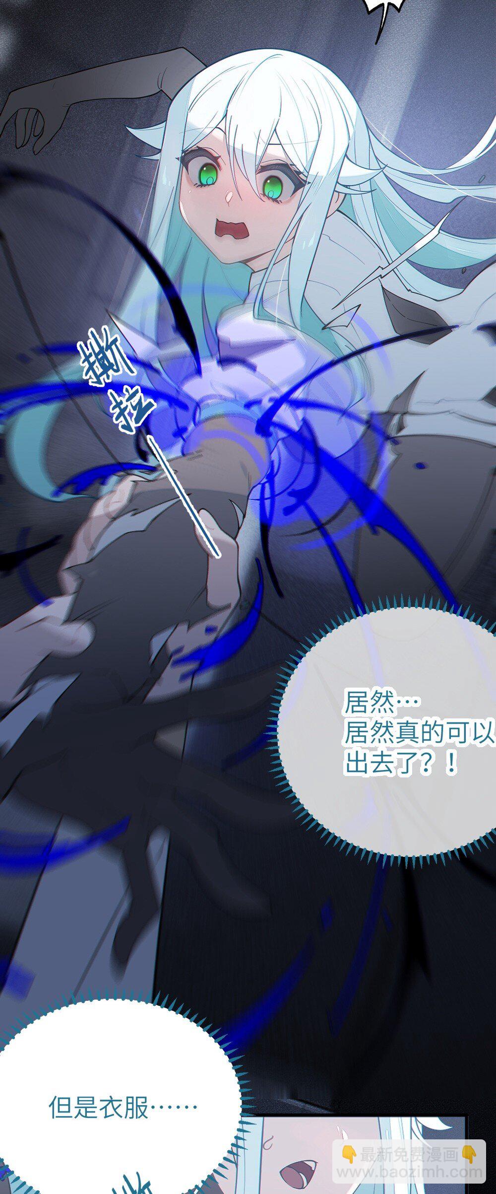 037 来自东方(精神病院)的神秘高手【内含福利】(1/2)-第37话