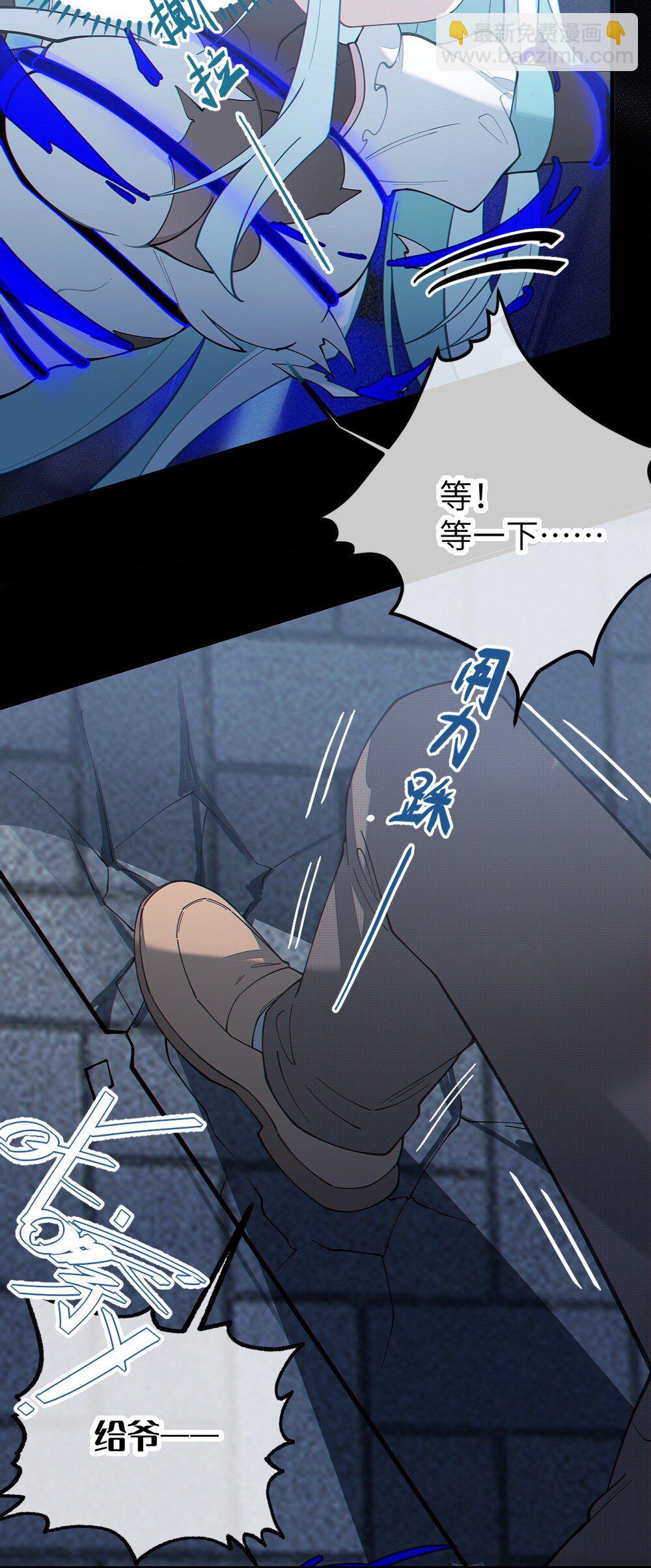 037 来自东方(精神病院)的神秘高手【内含福利】(1/2)-第37话