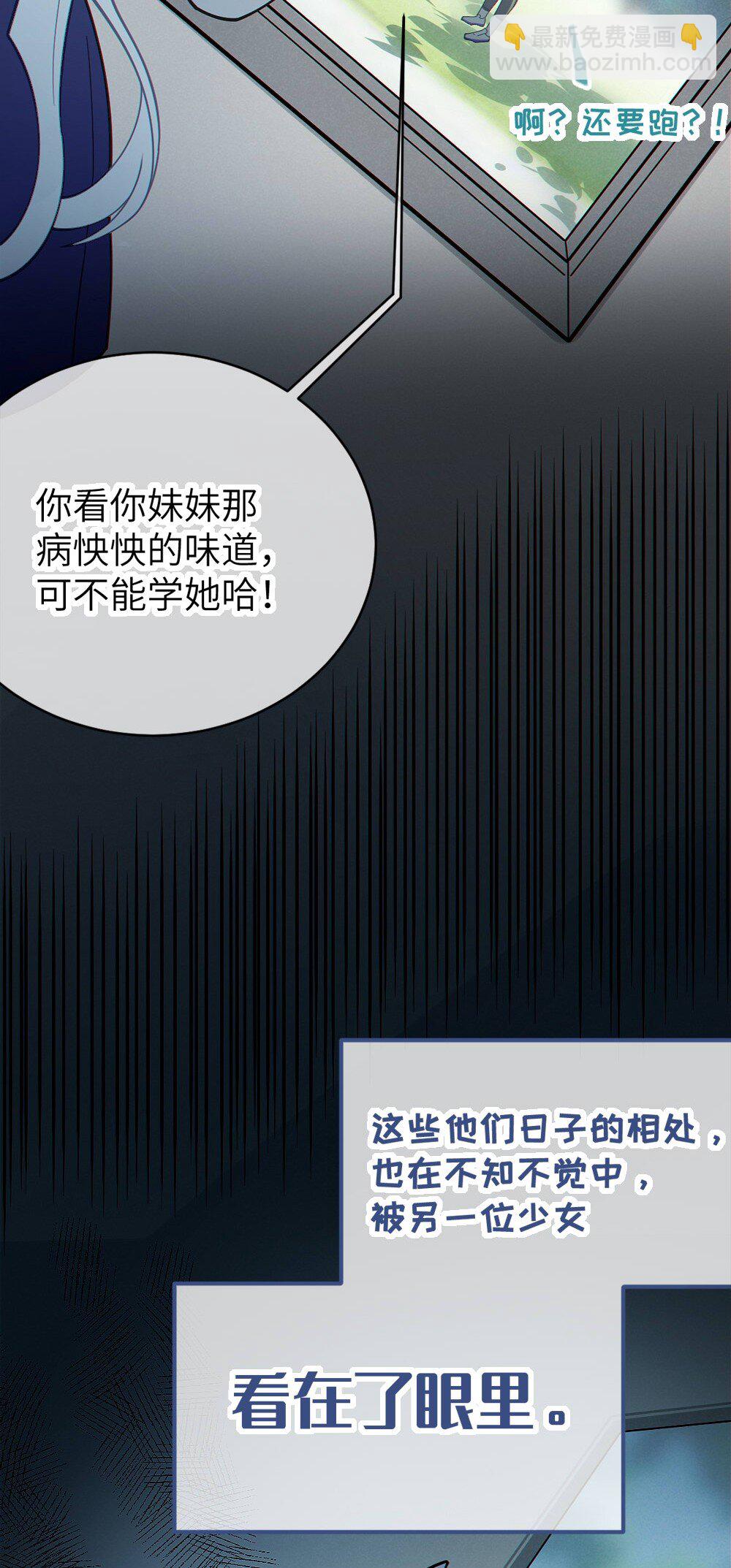 039 你，怎么看都不是普通人吧？(1/2)-第39话