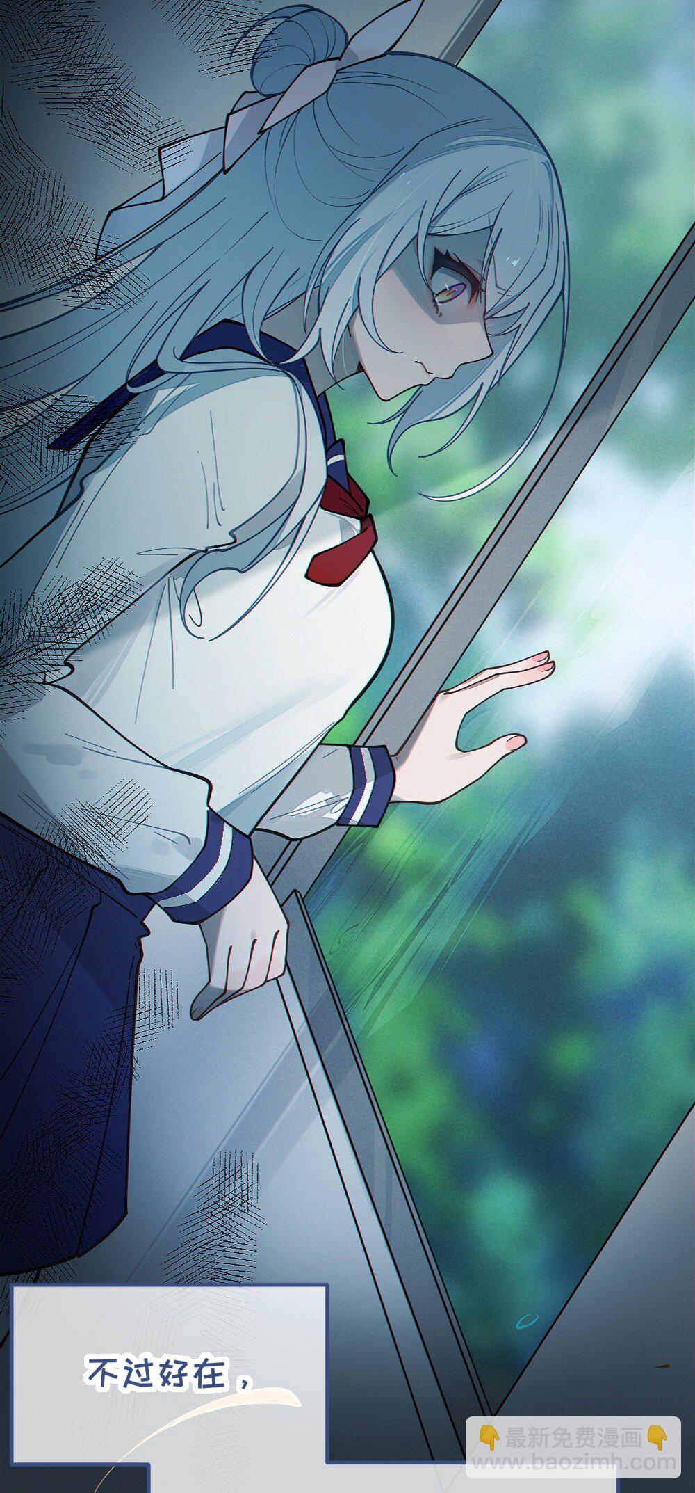 039 你，怎么看都不是普通人吧？(1/2)-第39话