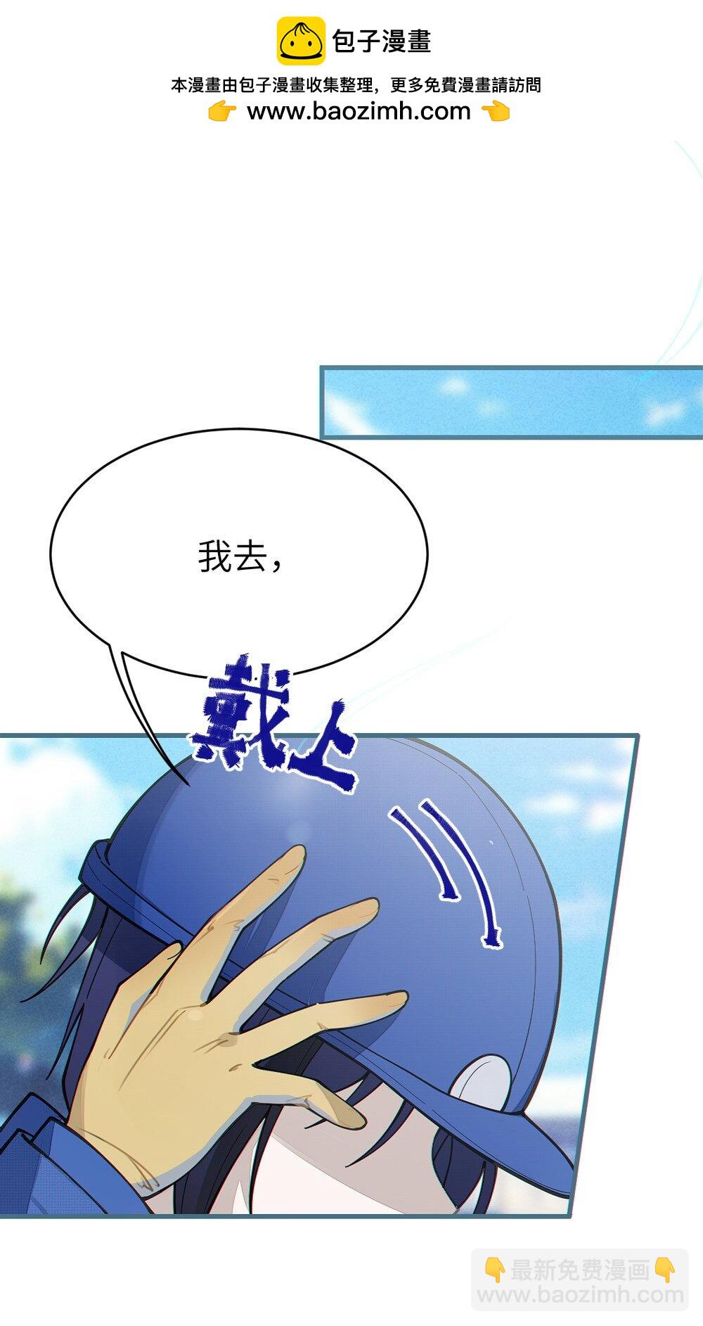 039 你，怎么看都不是普通人吧？(1/2)-第39话