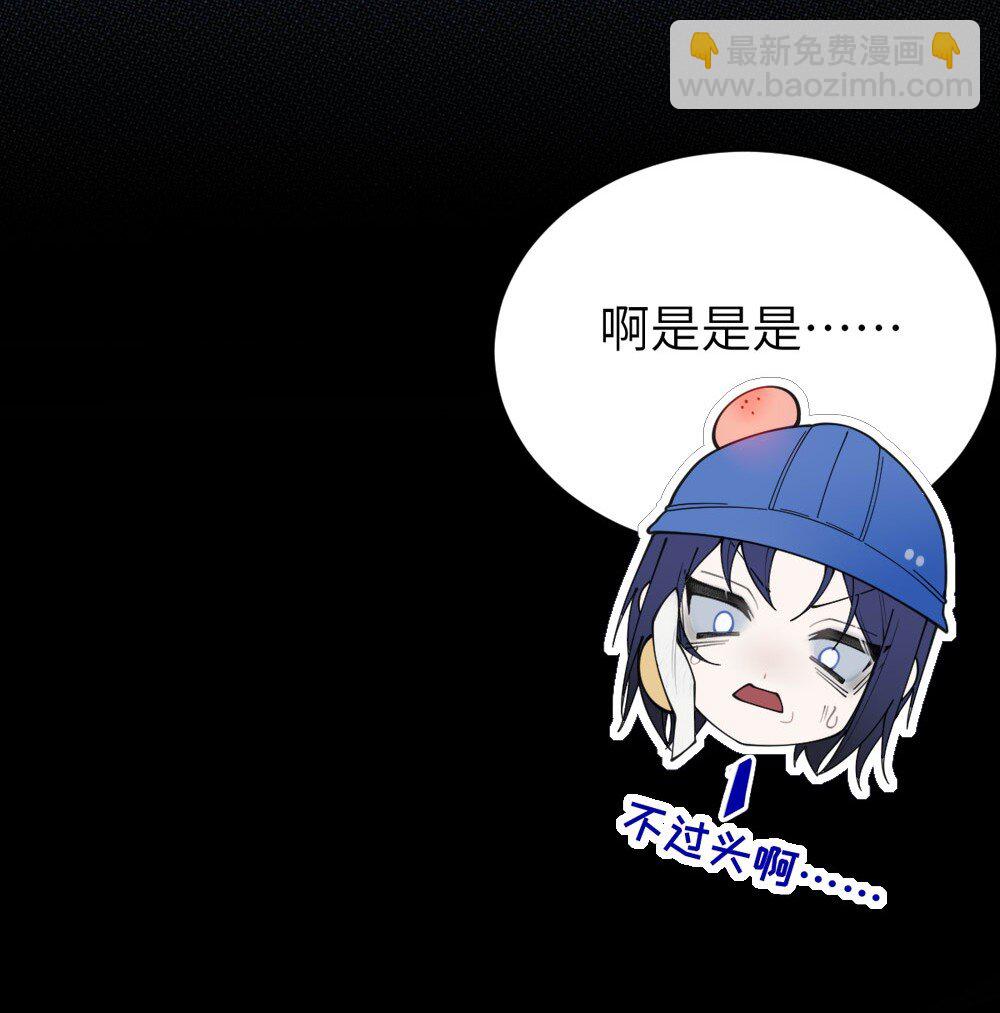 039 你，怎么看都不是普通人吧？(1/2)-第39话