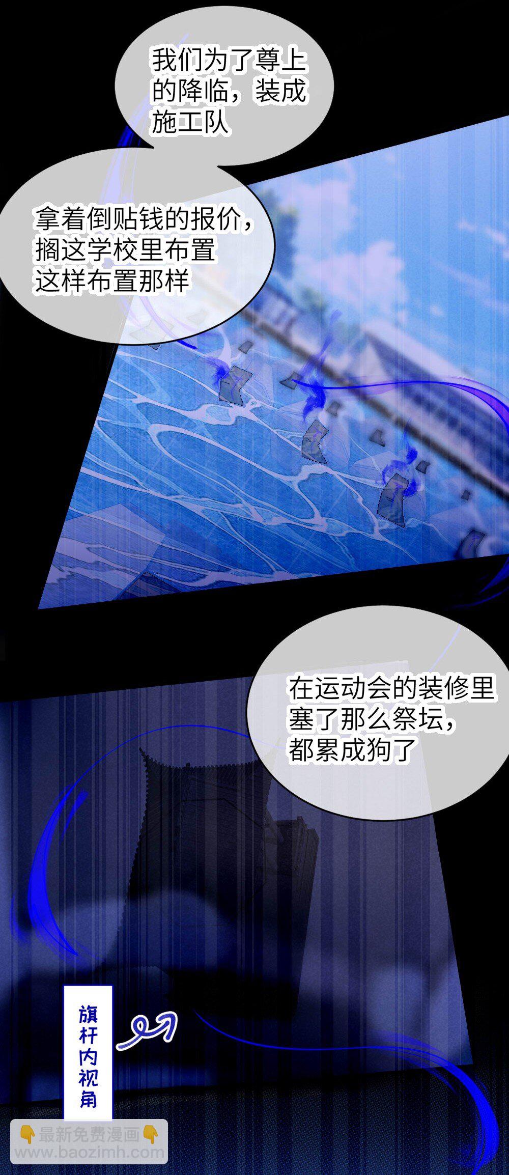 039 你，怎么看都不是普通人吧？(1/2)-第39话