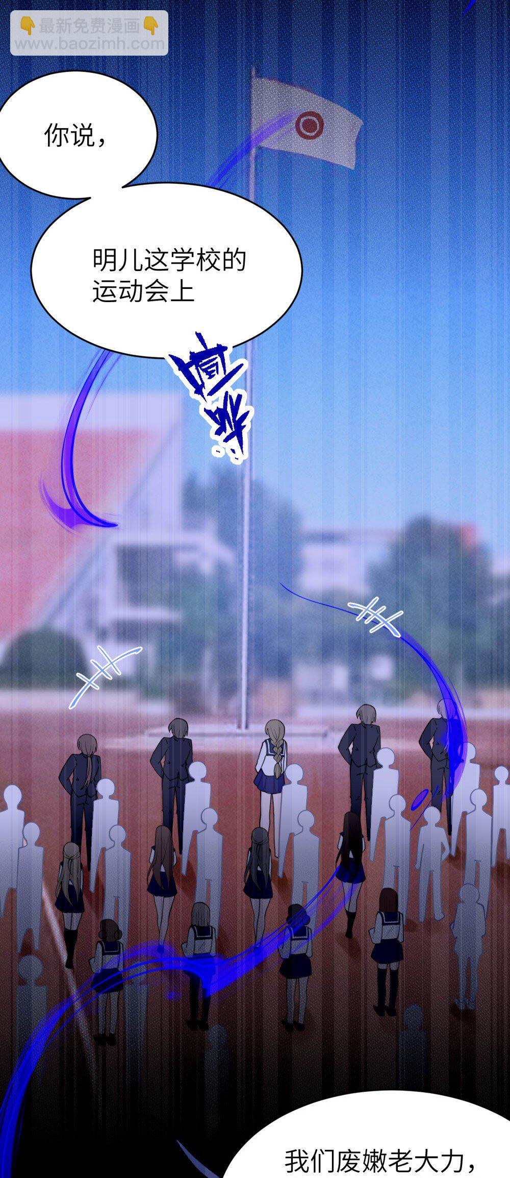 039 你，怎么看都不是普通人吧？(1/2)-第39话