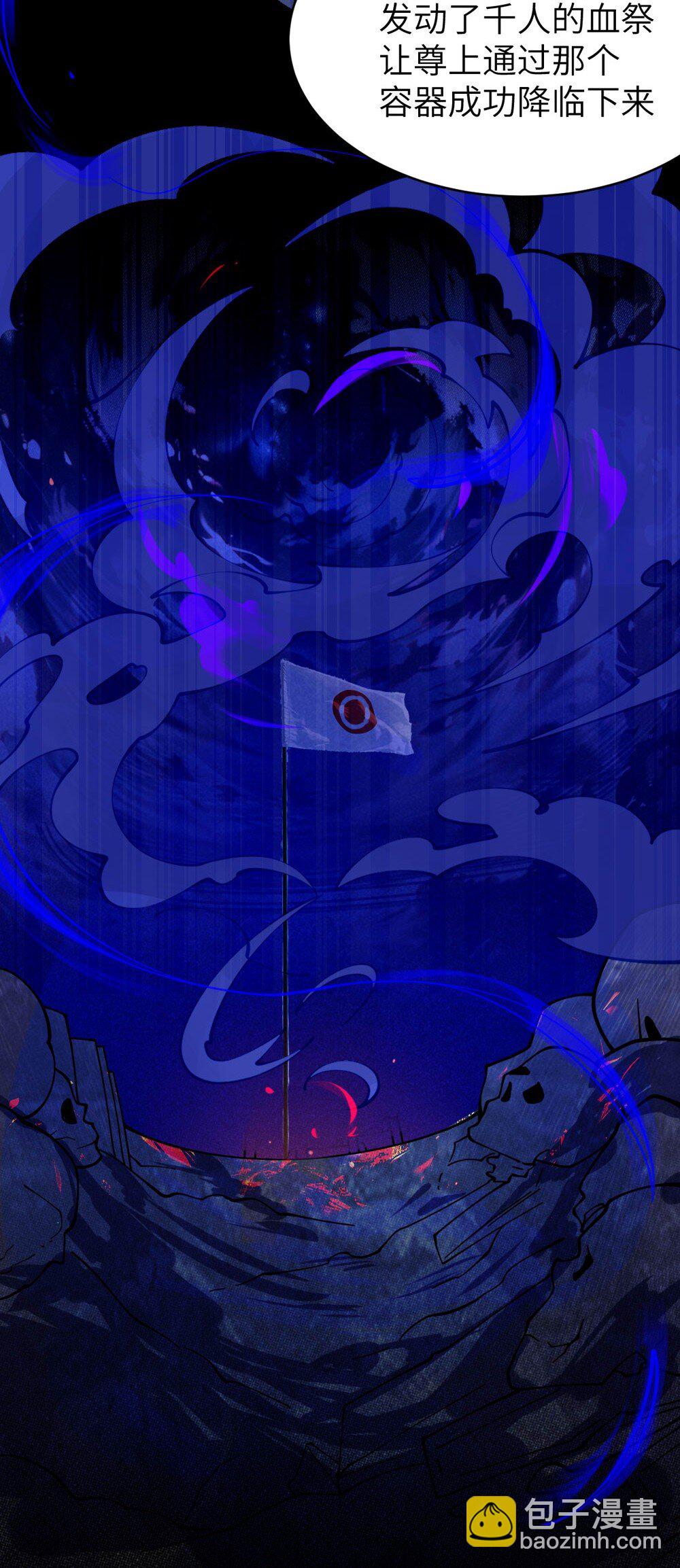 039 你，怎么看都不是普通人吧？(1/2)-第39话