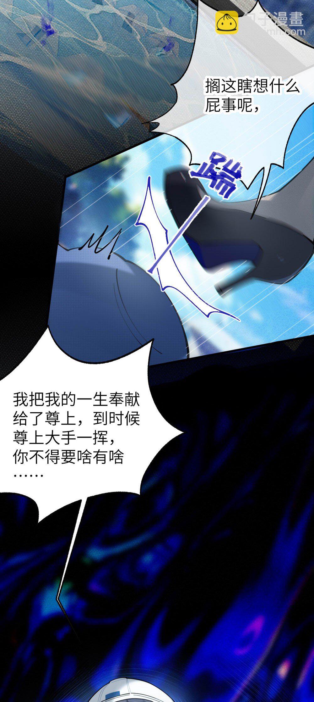 039 你，怎么看都不是普通人吧？(1/2)-第39话