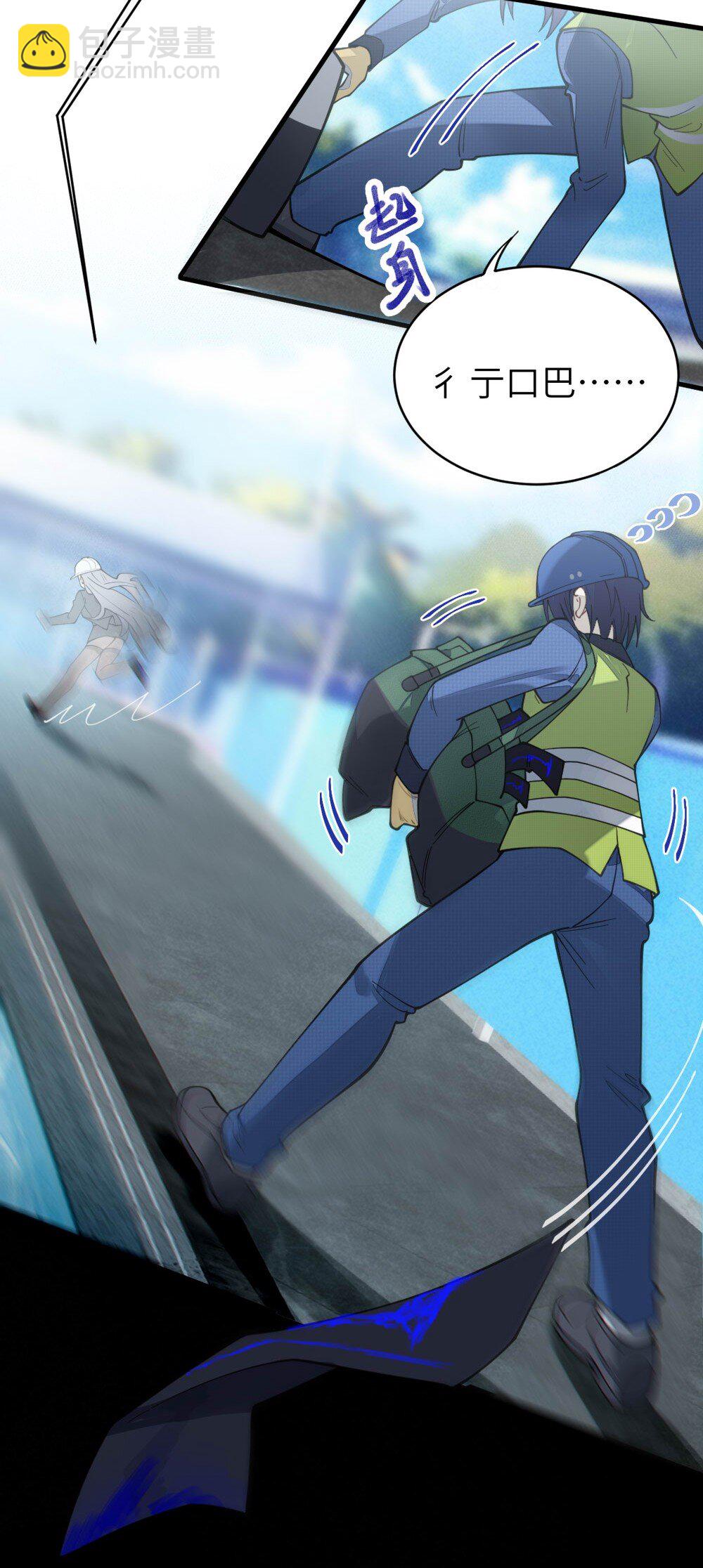 039 你，怎么看都不是普通人吧？(1/2)-第39话