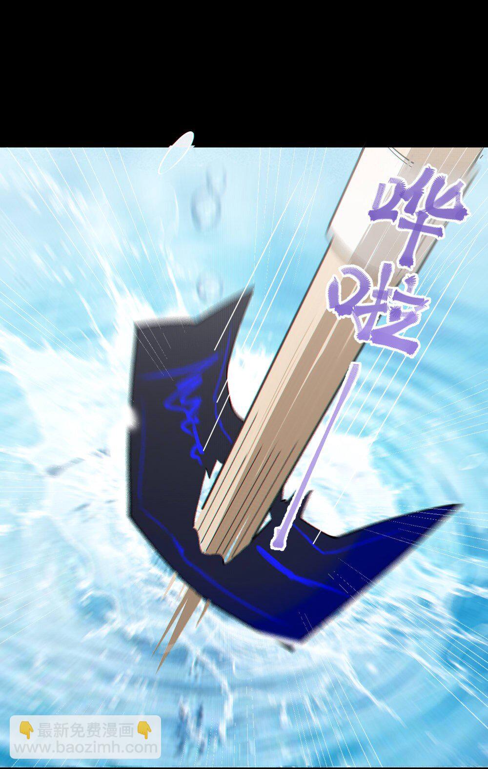 039 你，怎么看都不是普通人吧？(1/2)-第39话