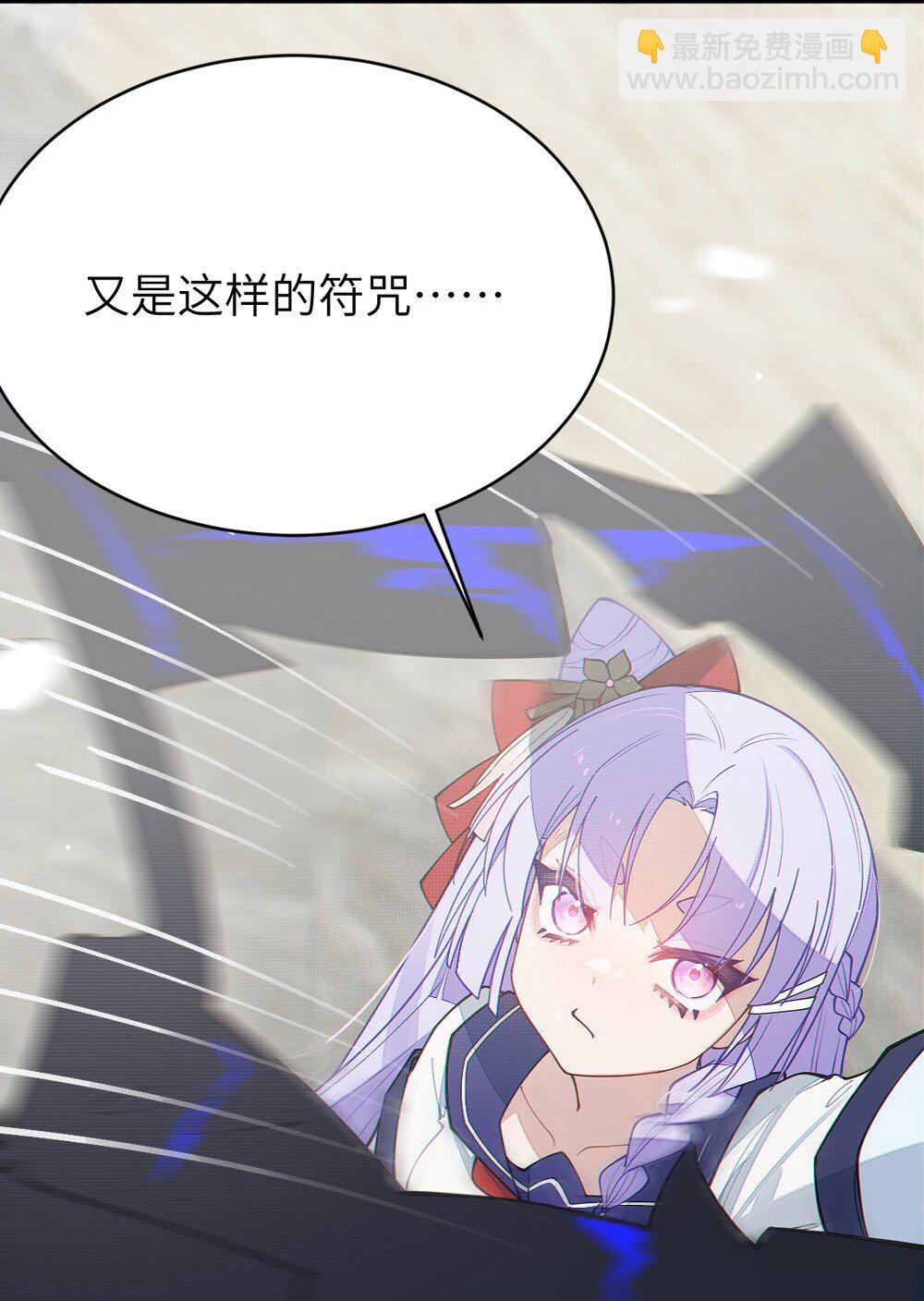 039 你，怎么看都不是普通人吧？(1/2)-第39话