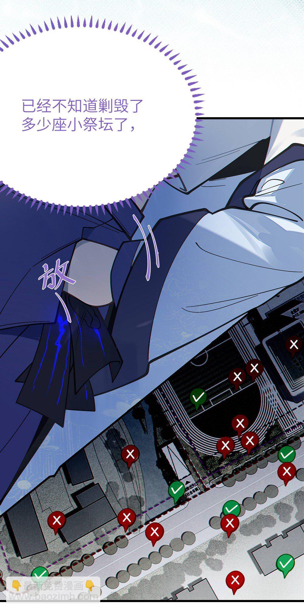 039 你，怎么看都不是普通人吧？(1/2)-第39话