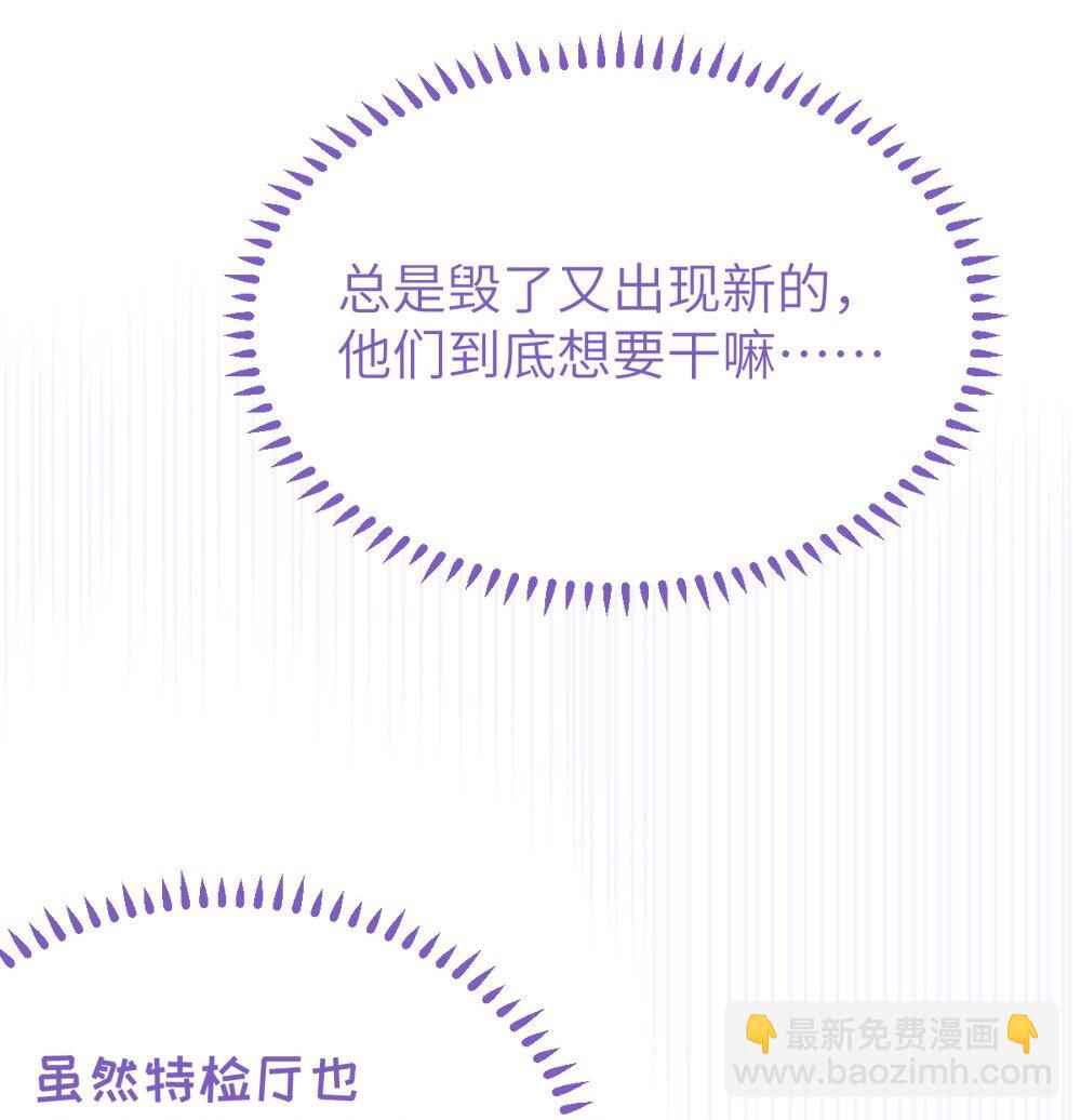 039 你，怎么看都不是普通人吧？(1/2)-第39话