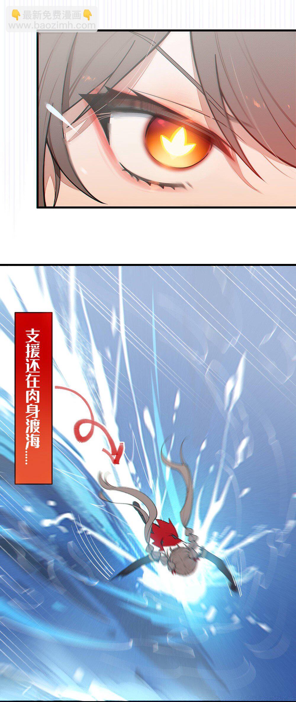 039 你，怎么看都不是普通人吧？(1/2)-第39话