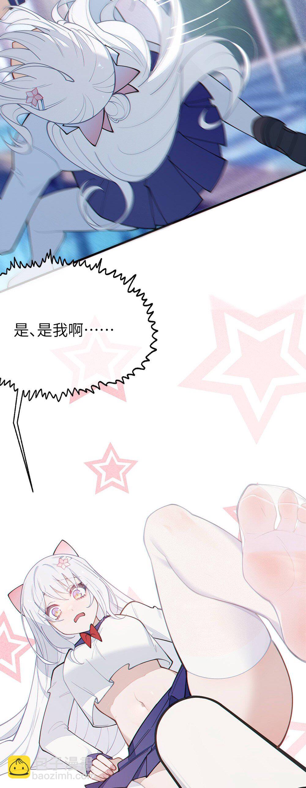 039 你，怎么看都不是普通人吧？(1/2)-第39话