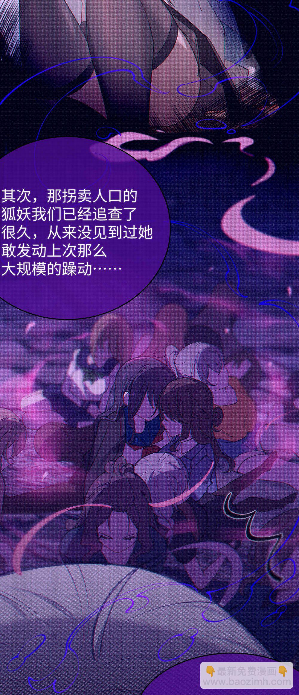 039 你，怎么看都不是普通人吧？(1/2)-第39话