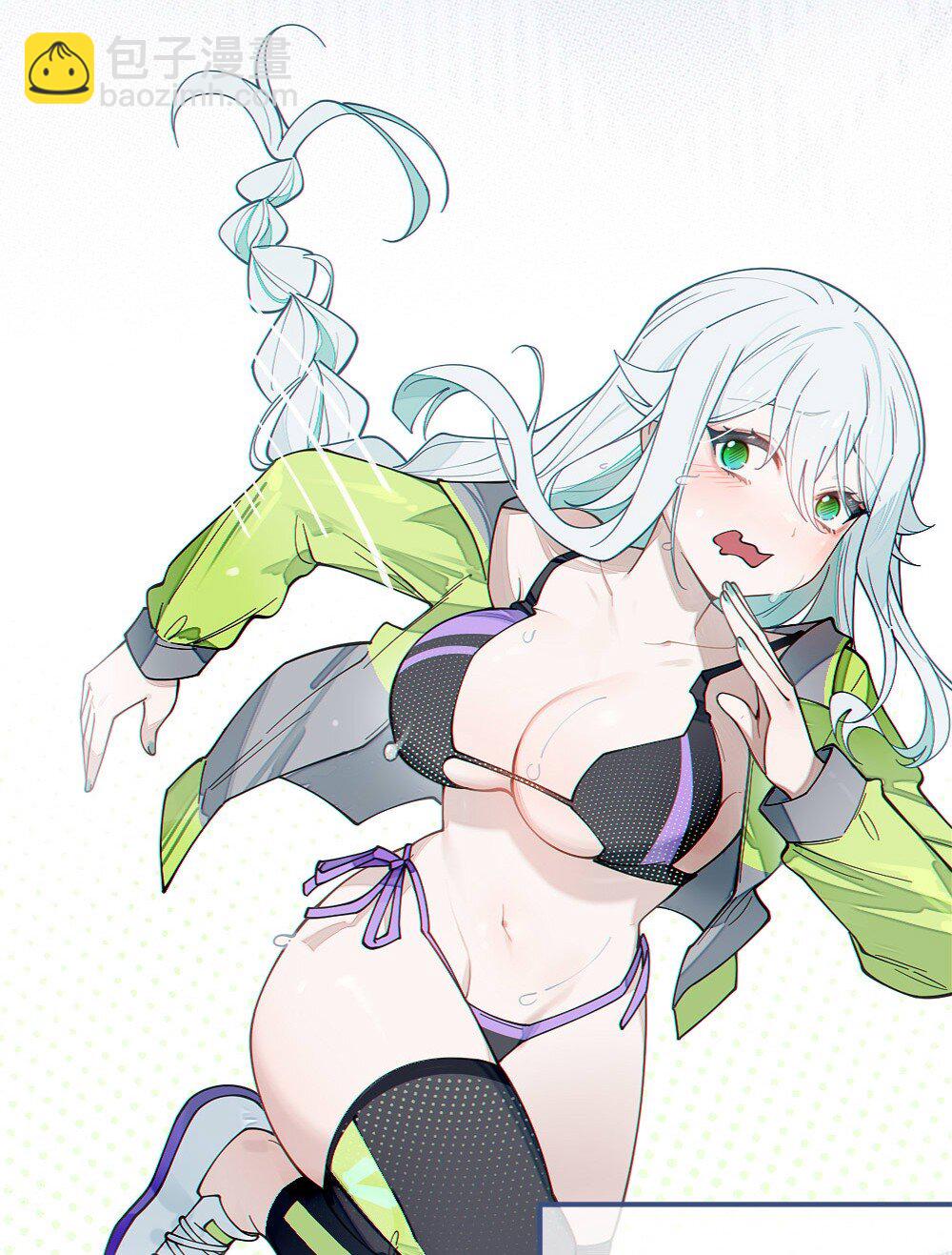 039 你，怎么看都不是普通人吧？(1/2)-第39话